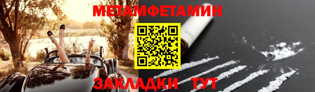 Амфетамин  Вход с VPN  hydra как зайти  Amphetamine Premium  Осинники 
