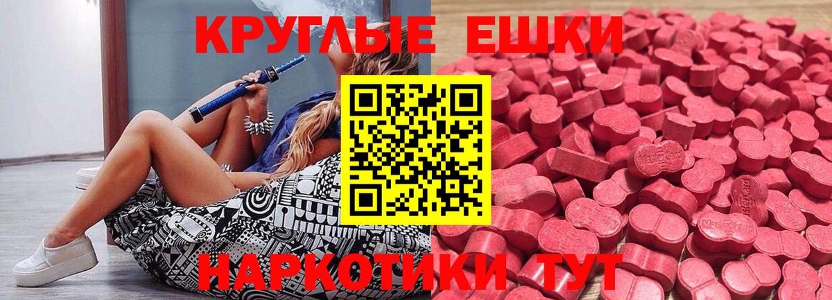 Осинники  Ecstasy ешки  Вход с VPN  Экстази  Экстази Punisher 