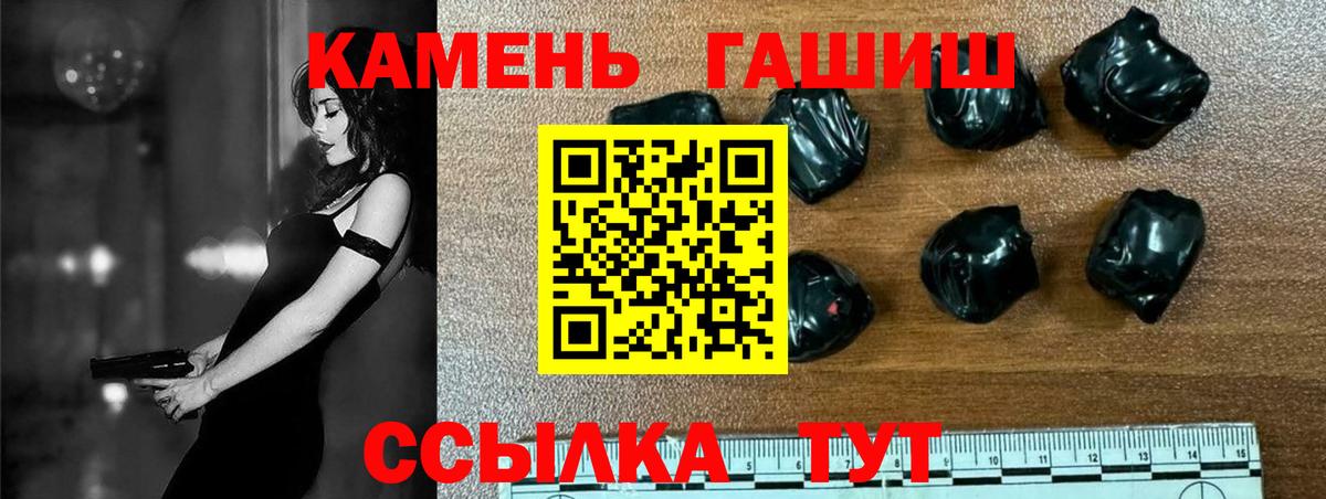 ГАШИШ Cannabis  Вход с VPN  Осинники  ГАШИШ Premium 