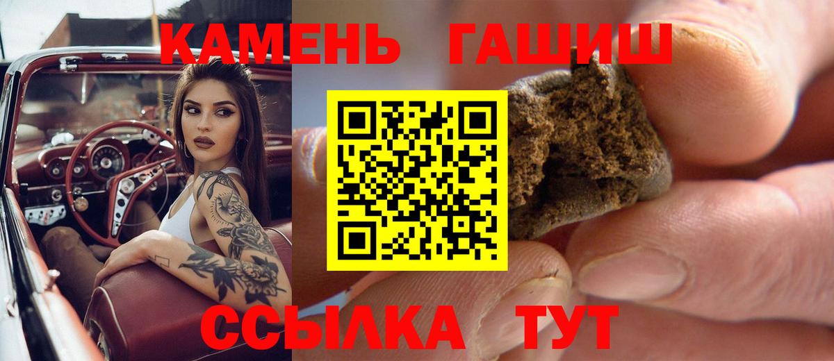 ГАШИШ ice o lator Осинники