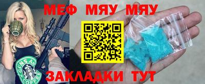 дживик Новокубанск