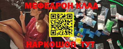 дживик Новокубанск
