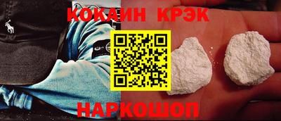 марихуана Новодвинск