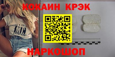 марихуана Новодвинск