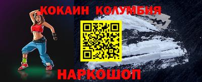 марихуана Новодвинск