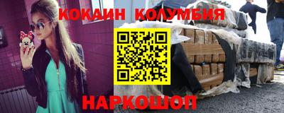 мефедрон VHQ Новозыбков