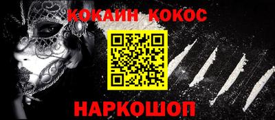 дживик Новокубанск