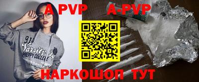 дживик Новокубанск