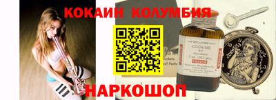марихуана Новодвинск