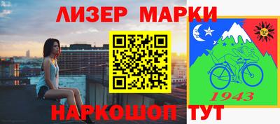 мефедрон VHQ Новозыбков