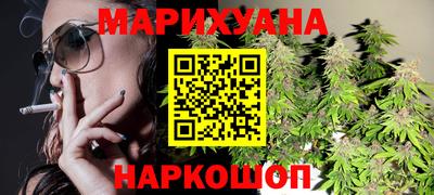 мефедрон VHQ Новозыбков