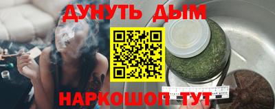 дживик Новокубанск