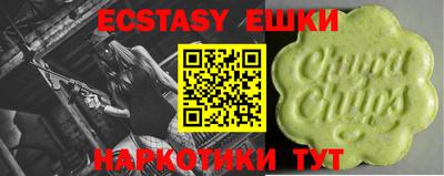 марихуана Новодвинск
