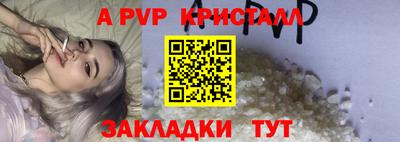мефедрон VHQ Новозыбков