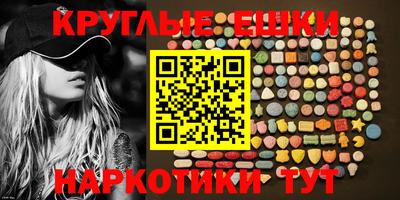 мефедрон VHQ Новозыбков
