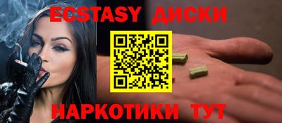 мефедрон VHQ Новозыбков