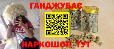 дживик Новокубанск