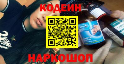 дживик Новокубанск
