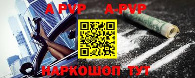 мефедрон VHQ Новозыбков