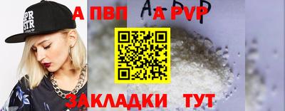 дживик Новокубанск