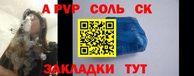 марихуана Новодвинск