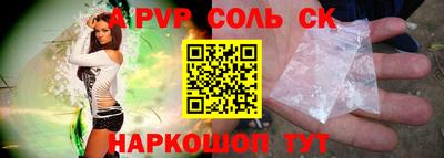 марихуана Новодвинск