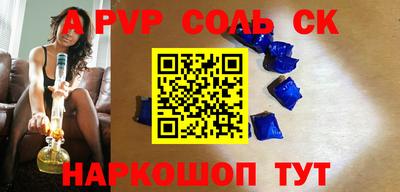 марихуана Новодвинск