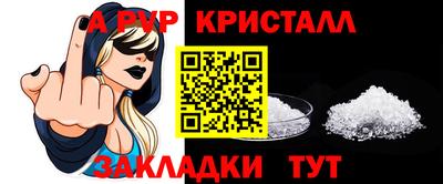 мефедрон VHQ Новозыбков