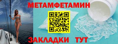 мефедрон VHQ Новозыбков