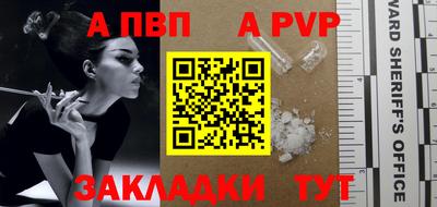 дживик Новокубанск