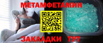 дживик Новокубанск