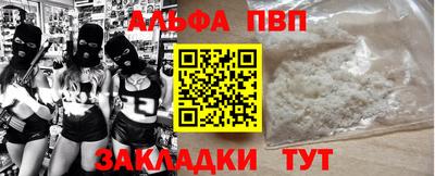 мефедрон VHQ Новозыбков