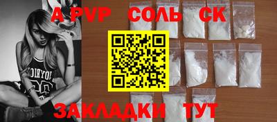 марихуана Новодвинск