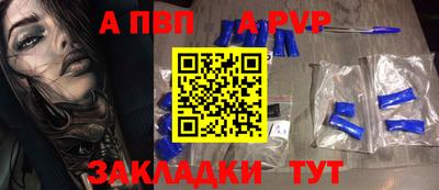 мефедрон VHQ Новозыбков