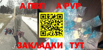 дживик Новокубанск