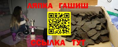 марихуана Новодвинск