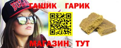 мефедрон VHQ Новозыбков