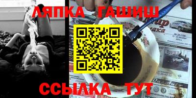 мефедрон VHQ Новозыбков