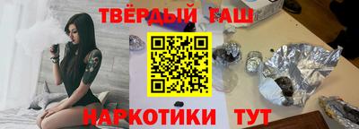 марихуана Новодвинск