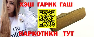 мефедрон VHQ Новозыбков