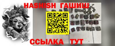 дживик Новокубанск