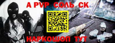 мефедрон VHQ Новозыбков