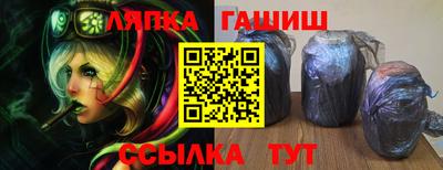 мефедрон VHQ Новозыбков
