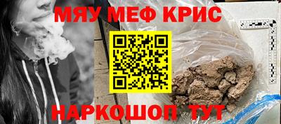 дживик Новокубанск