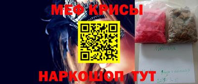 дживик Новокубанск