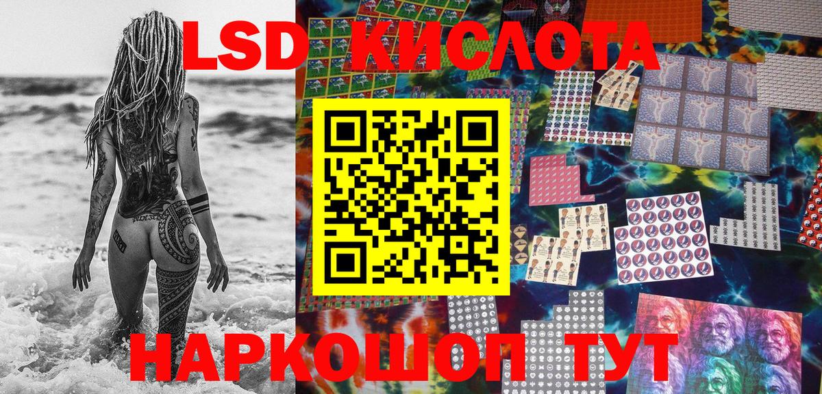Марки NBOMe 1,5мг Осинники