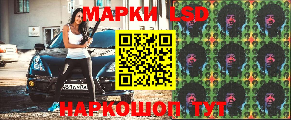 Осинники  Марки NBOMe 1,5мг  Вход с VPN  Марки NBOMe 1,5мг 