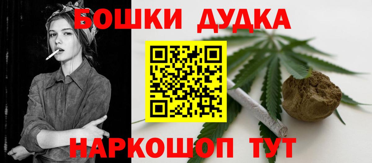 Бошки Шишки тримм Осинники