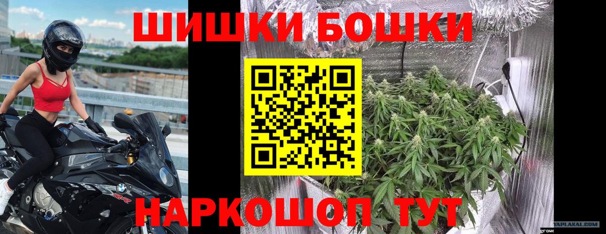 Каннабис THC 21%  МАРИХУАНА тримм  Вход с VPN  Осинники 
